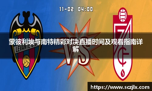 bevictor伟德平台