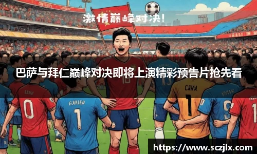 bevictor伟德平台